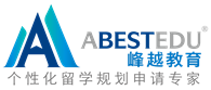 美國(guó)本科留學(xué)-美國(guó)留學(xué)費(fèi)用-專業(yè)美國(guó)留學(xué)咨詢機(jī)構(gòu)-峰越教育網(wǎng)站