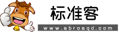標(biāo)準(zhǔn)客-高標(biāo)準(zhǔn)客的游戲服務(wù)水平和服務(wù)素質(zhì)