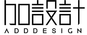 加設計 ADDDESIGN