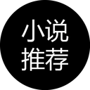 黑甲網(wǎng)絡(luò)科技工作室 - 熱門小說推薦，發(fā)現(xiàn)你的閱讀新世界