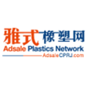 一站式資源共享及商貿交流平臺！ -  CPRJ雅式橡塑網