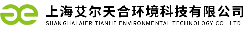 上海艾爾天合環境科技有限公司-餐廚垃圾處理設備-生活垃圾熱解氣化設備-生活污水處理設備