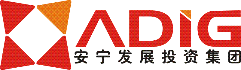 安發(fā)展集團／安寧發(fā)展投資集團/安寧發(fā)展投資集團官網