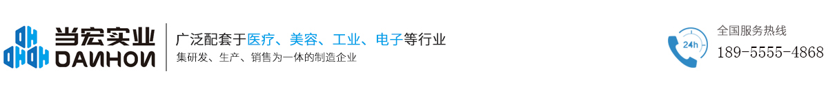 安徽當(dāng)宏實(shí)業(yè)有限公司