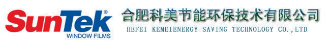 合肥玻璃貼膜,防曬遮陽膜,建筑幕墻玻璃貼膜,防爆玻璃貼膜價格,安徽隔熱節能貼膜公司-合肥科美節能環保技術有限公司
