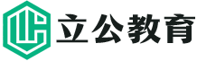 成人學(xué)歷提升教育-安徽立公時(shí)代教育