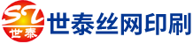 安徽絲網印刷廠_合肥絲印廠_合肥麥拉片-合肥世泰機電配件有限公司