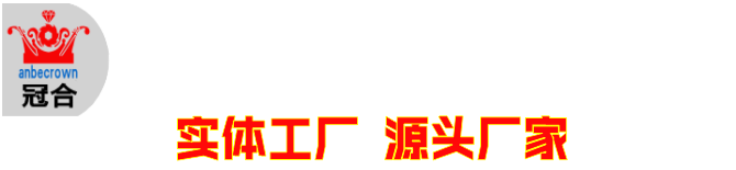 馬鞍山聯冠機械雙軸撕碎機-大件垃圾破碎機|工業危廢破碎機|大件垃圾破碎系統|生物質秸稈撕碎機-冠合破碎機|冠合機械