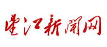 望江新聞網(wǎng)