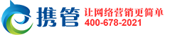 合肥百度-安徽seo-網(wǎng)站建設(shè)-網(wǎng)絡(luò)推廣-app小程序-安徽攜管科技公司