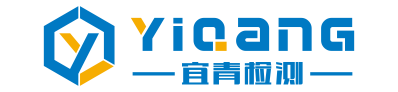 宜青環(huán)境-安徽省淮南市第三方環(huán)保檢測機(jī)構(gòu)