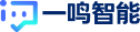 一鳴智能