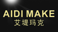 艾堤瑪克AIDIMAKE-河南依潮服飾有限公司