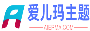 愛(ài)兒瑪主題 - 熱點(diǎn)知識(shí)-分享百味生活