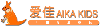 昆山自閉癥-兒童孤獨(dú)癥-語(yǔ)言訓(xùn)練-發(fā)育遲緩-昆山市愛佳康復(fù)醫(yī)療服務(wù)有限公司