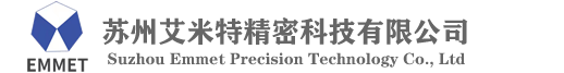 蘇州艾米特精密科技有限公司-自動化設備，工裝夾具設計與制造