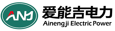 太倉市愛能吉電力工程有限公司_太倉變配電，太倉電力變壓器，太倉防雷檢測，太倉電控柜，太倉機電工程