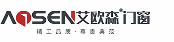 【廣東佛山艾歐森門窗】-鈦合金門窗廠家_廣東艾歐森推拉門_滕州艾歐森門窗_一站式定制門窗品牌_門廠哪家好怎么樣