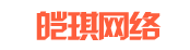 皚琪網(wǎng)絡(luò)