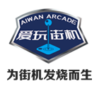愛玩街機-創新智慧共享街機-為街機發燒而生-重慶小笨科技有限公司