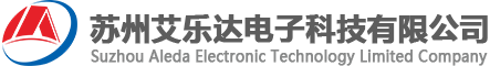 蘇州艾樂達電子科技有限公司 - 汽車五金沖壓件