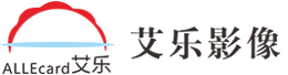 上海艾樂影像材料有限公司--醫用超聲膠片，醫用X射線膠片 ， 醫用干式膠片，醫用彩色膠片，自助取片機，膠片打印機、超聲圖文報告供應商