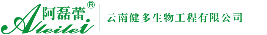 阿磊蕾松花粉片-云南健多生物工程有限公司