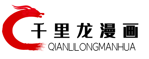 深圳市千里龍科技有限公司