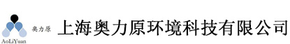 上海奧力原環境科技有限公司-純化水設備