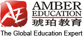 琥珀教育集團-出國留學中介知名品牌,美國留學,英國留學,澳洲留學,中國香港留學,加拿大留學,新西蘭留學,新加坡留學專業(yè)服務