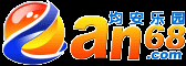 順德均安樂園網-順德招聘人才信息網bbs論壇社區│順德招聘│同城交友│公益義工│有獎活動│順德吃喝玩樂；具有影響力的互動社區網站 -  順德均安樂園網www.an68.com