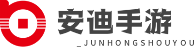 手游下載,手游排行榜,手機游戲-安迪手游下載網