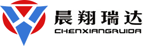 安徽晨翔瑞達(dá)機(jī)械有限公司