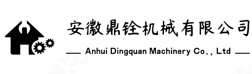 安徽鼎銓機(jī)械有限公司-鼎銓撕碎機(jī)-撕碎機(jī)