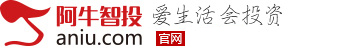 阿牛智投:一站式提供股票數據查詢,選股軟件及智能投顧服務