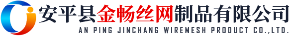 電焊網(wǎng)片@電焊鋼笆片@鋼筋網(wǎng)片@蘑菇網(wǎng)片@養(yǎng)殖網(wǎng)片@地暖網(wǎng)片@爬架網(wǎng)片-安平縣金暢絲網(wǎng)制品有限公司