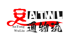 福州物流公司_福州貨運公司-安通物流