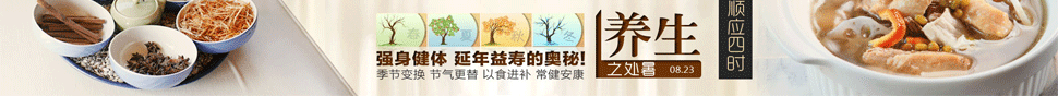安息香