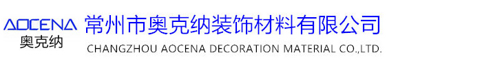 防靜電地板，OA網(wǎng)絡(luò)地板，機(jī)房金屬墻板--常州奧克納公司