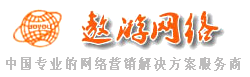 免費抖音視頻代運營,免費網(wǎng)站建設(shè)/制作,免費做優(yōu)化推廣哪家好-400電話辦理的保定網(wǎng)絡(luò)公司需要多少錢-含北京,天津,石家莊,邯鄲,秦皇島,保定,張家口,承德,廊坊,滄州,衡水,邢臺,唐山,雄安