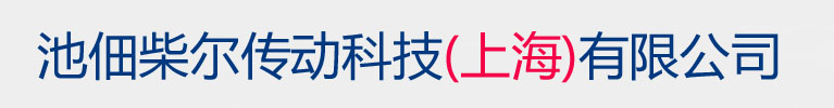 APEX減速機(jī)利茗減速機(jī)精銳減速機(jī)中空減速機(jī)