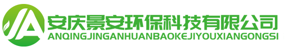 安慶滅鼠殺蟲_白蟻防治_滅蟑病媒公司_安慶景安環?？萍加邢薰? style=