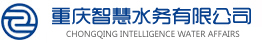 重慶智慧水務(wù)有限公司【官網(wǎng)】