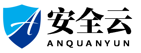 官網(wǎng) - 安全云 - 企業(yè)級云計算服務商