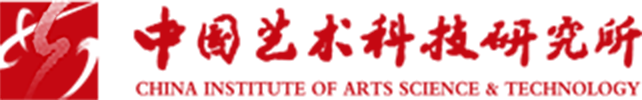 中國藝術科技研究所社會藝術水平考級中心官網