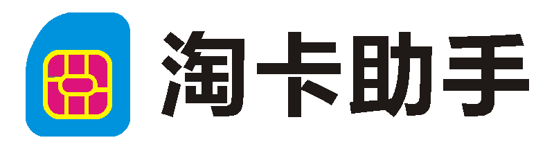 龍第小窩-靚號欣賞