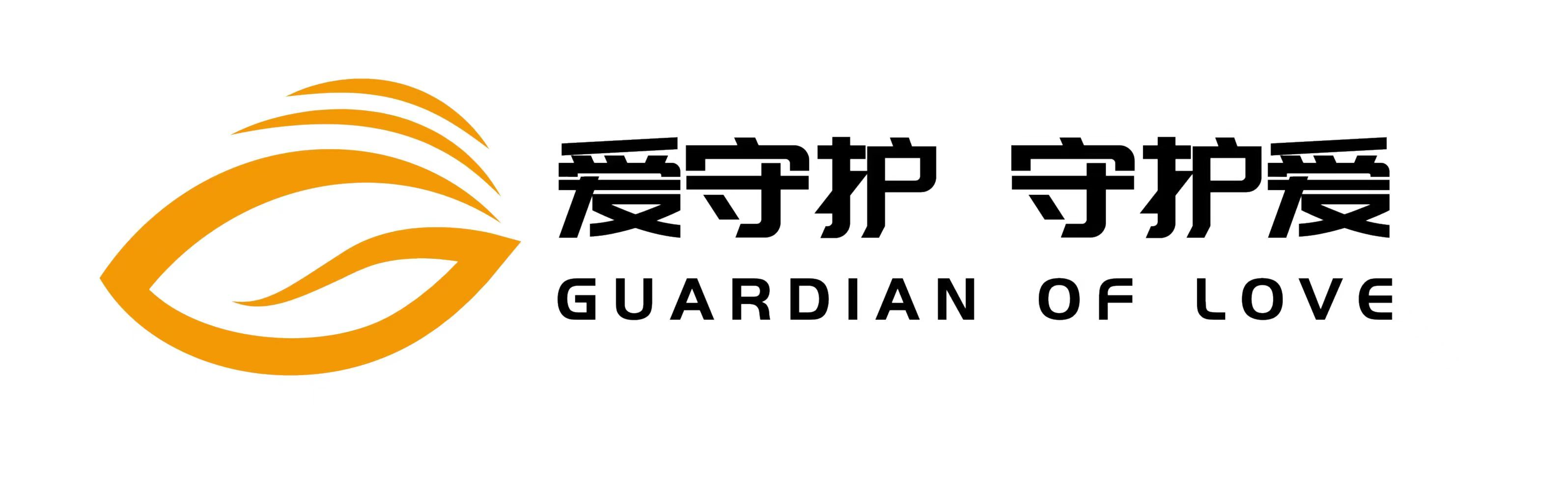 歡迎來到愛守護！ - 愛守護-守護愛