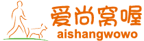 寵物寄養(yǎng)-寵物訓(xùn)練-寵物攝影-北京愛尚窩喔