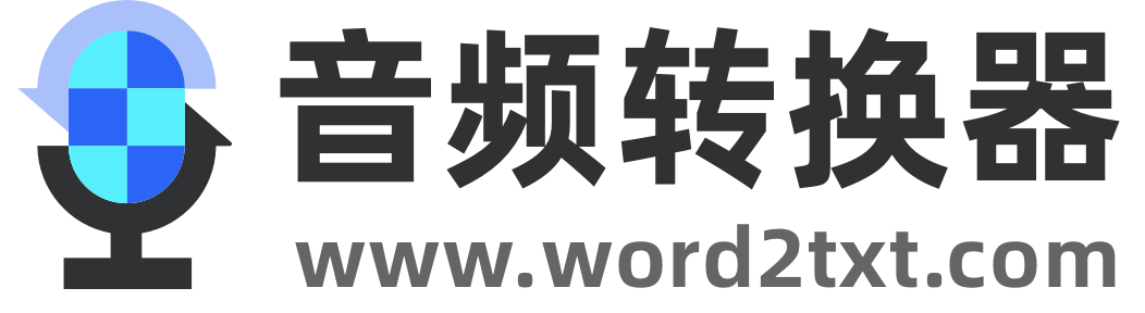 音頻轉(zhuǎn)換器-音頻格式轉(zhuǎn)換-在線音頻轉(zhuǎn)換-音頻轉(zhuǎn)換工具