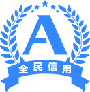 公共信用大數(shù)據(jù)平臺